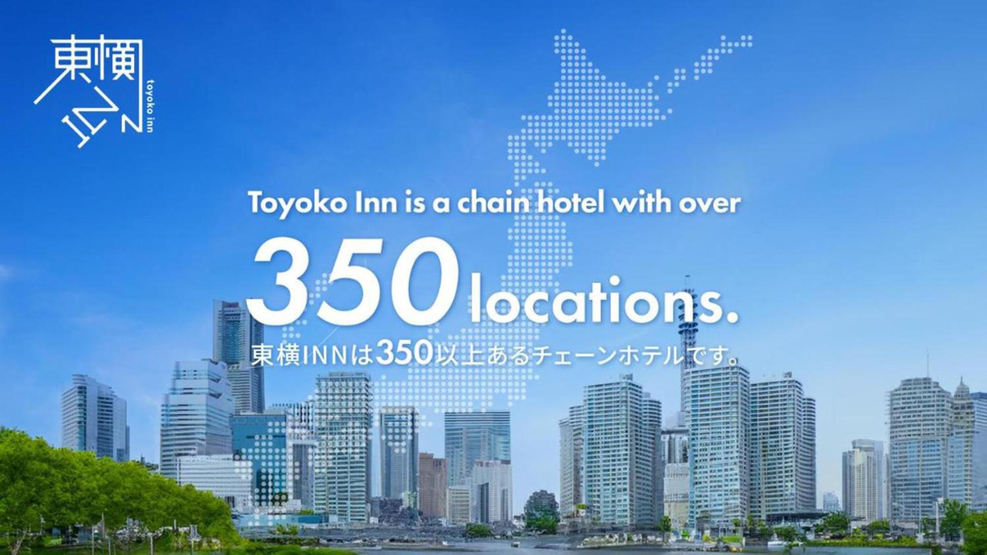 Toyoko Inn Shonan Kamakura Fujisawa-Eki Kita-Guchi Екстер'єр фото